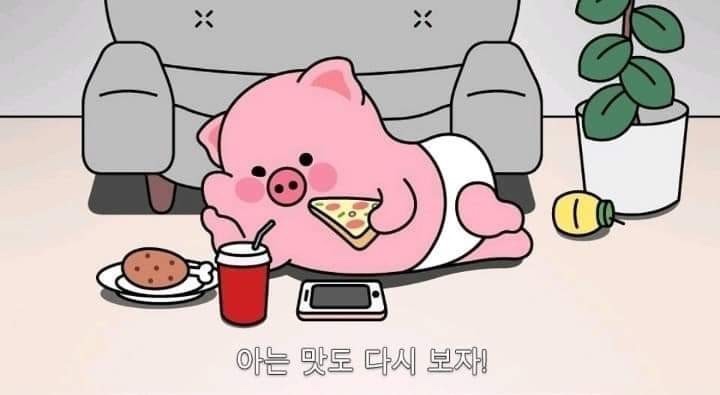 아는맛 이미지