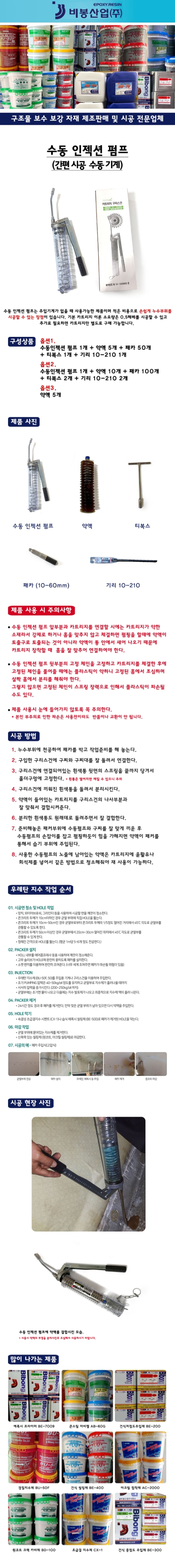 궁자재산업 이미지