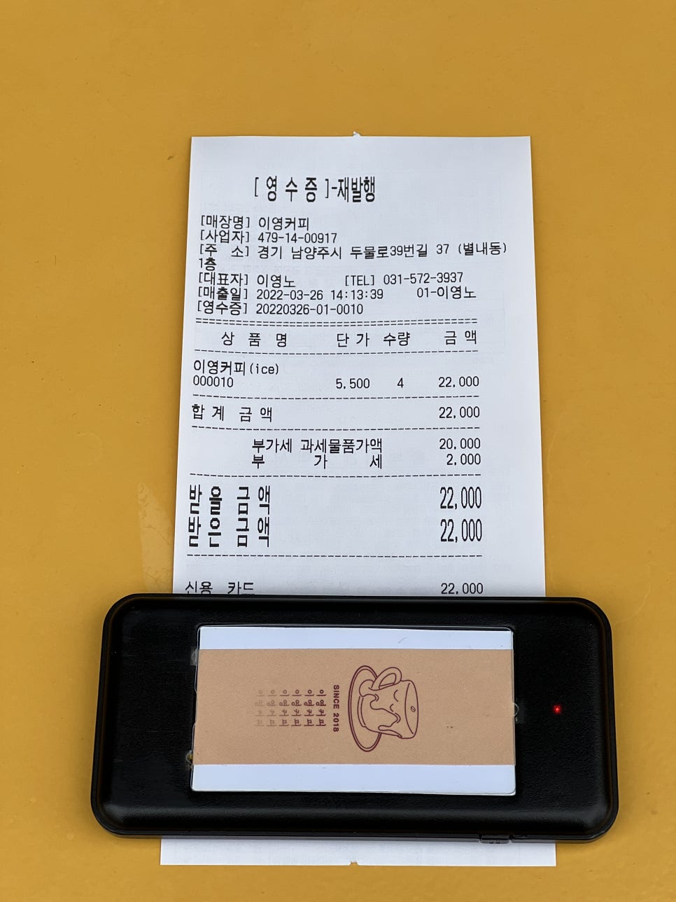 까페이영 이미지