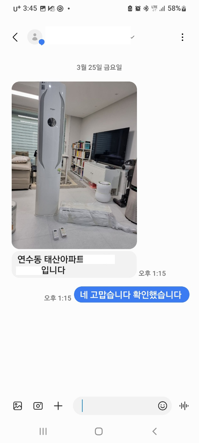 태산중고가전 이미지