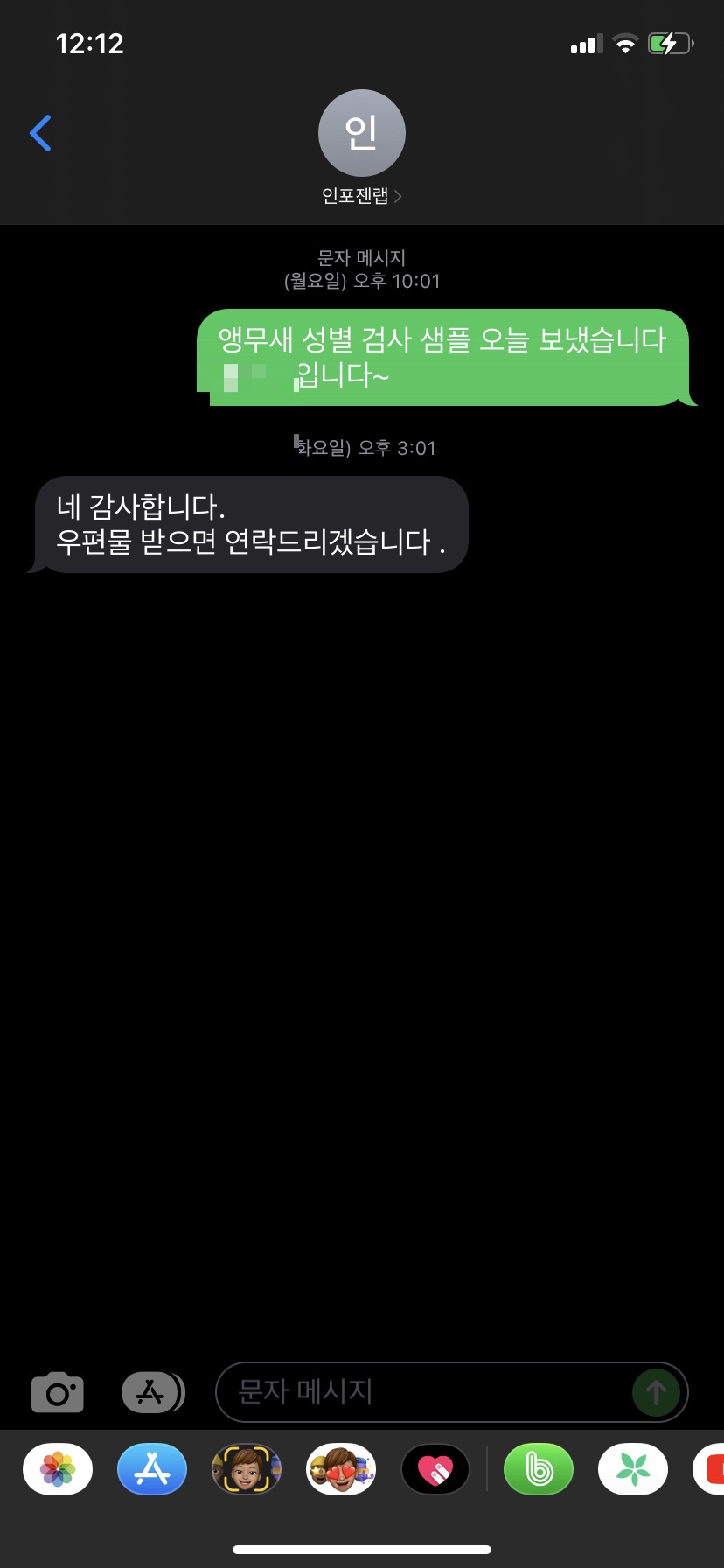 인포젠 이미지