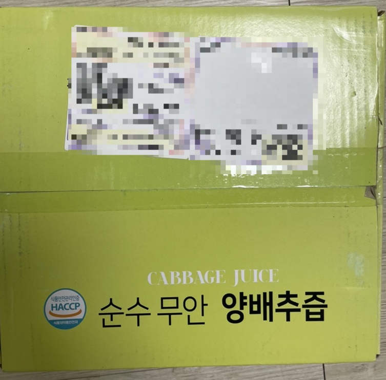 순수파머스 이미지