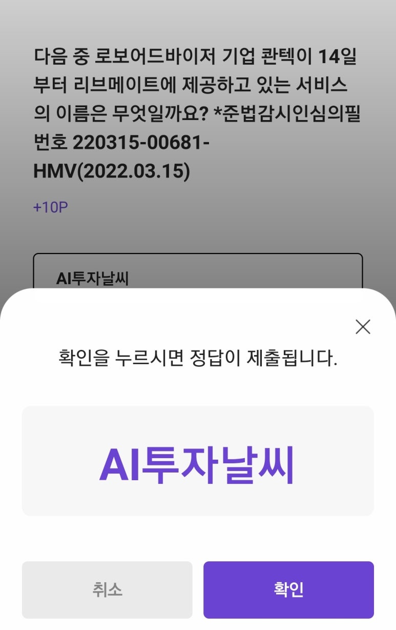 오늘의뽑기 이미지