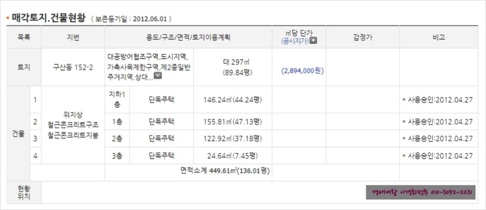 디자인거북골 이미지