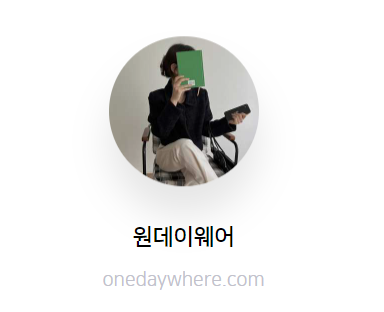 지그재그투어 이미지