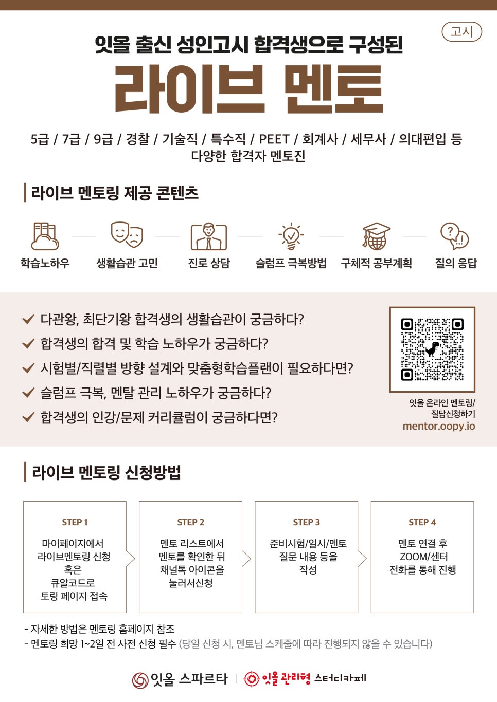 마이멘토 이미지