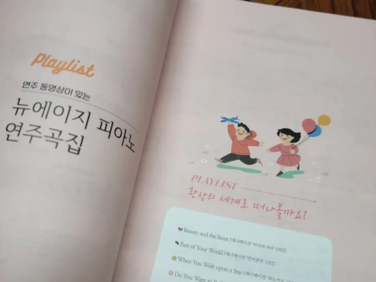 다온피아노교습소 이미지