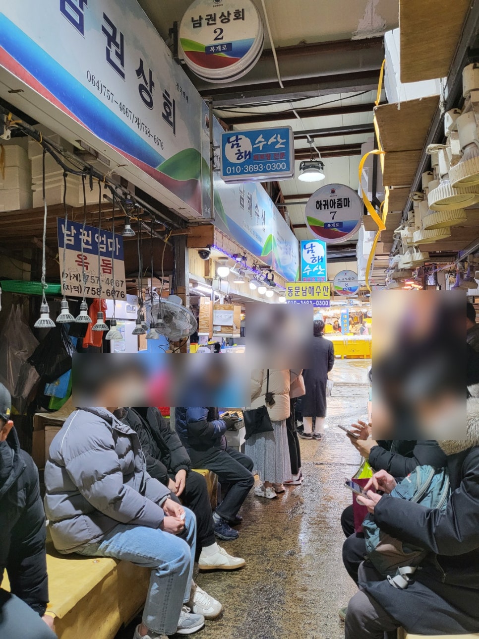남해수산 이미지