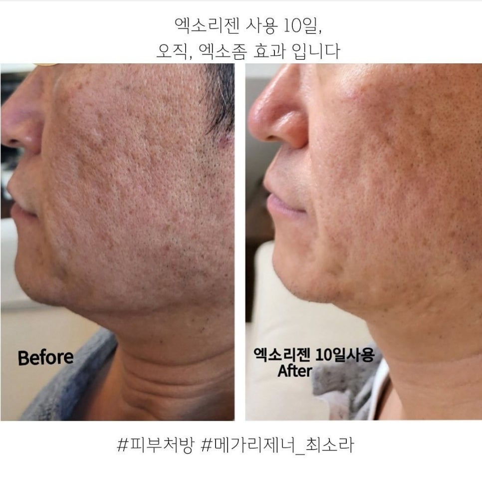 빛나다뷰티 이미지