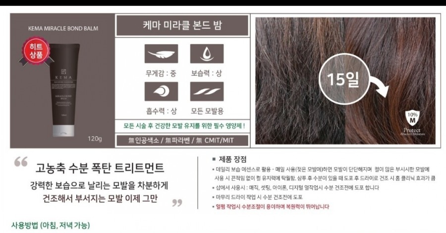 소프레사 이미지