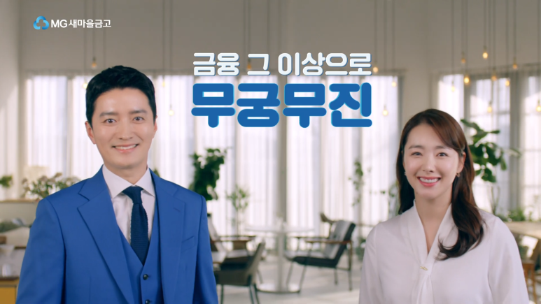무진광고 이미지