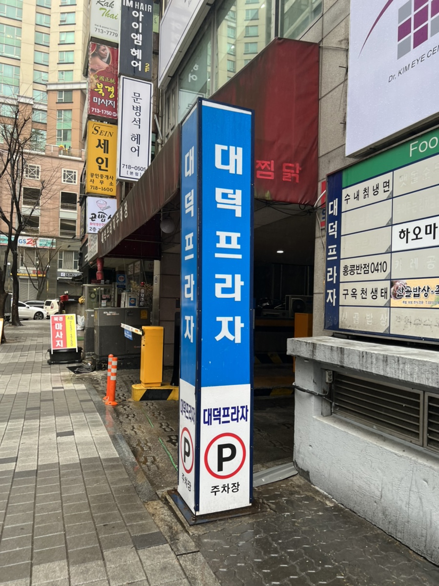 헤어시드194(HairSeed194) 이미지