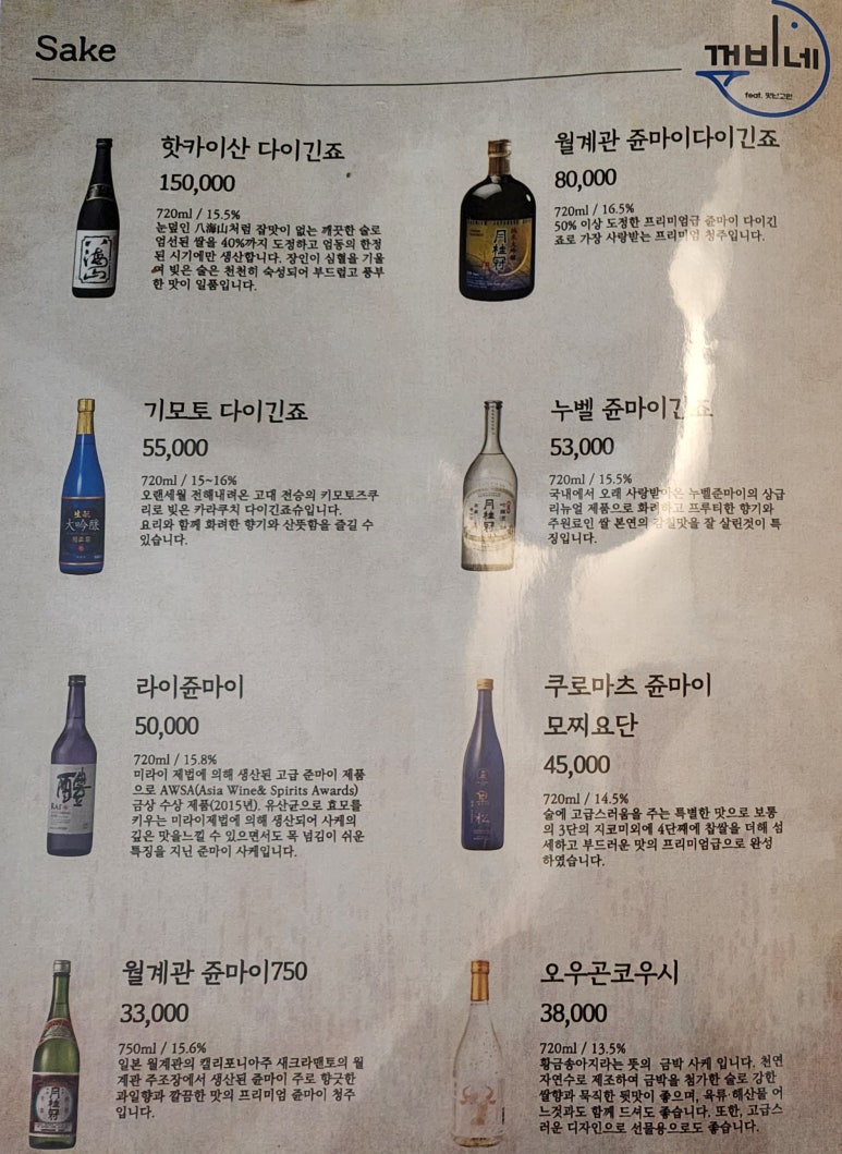 꺼비네 이미지