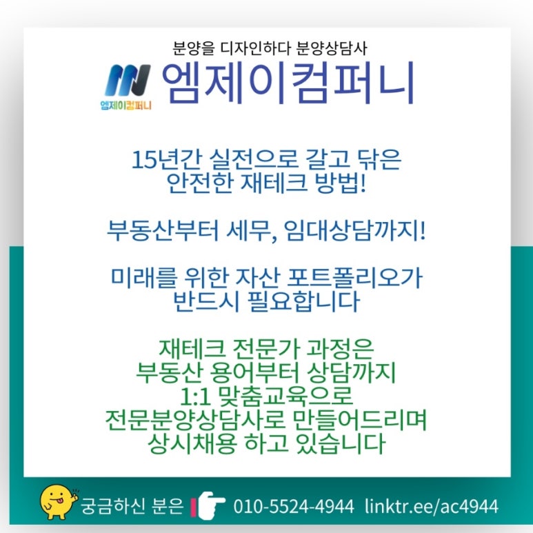 엠제이컴퍼니 이미지