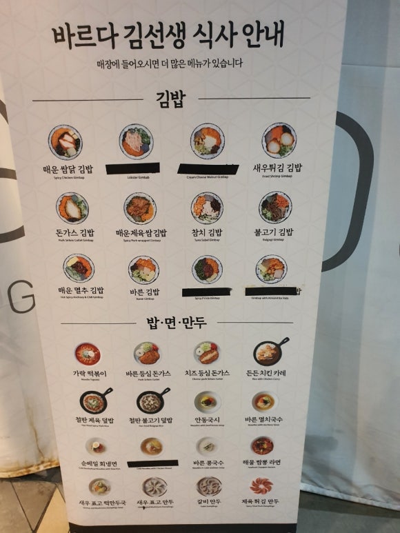 롯데리아 보문점 이미지