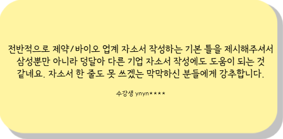 단델리온커리어 이미지