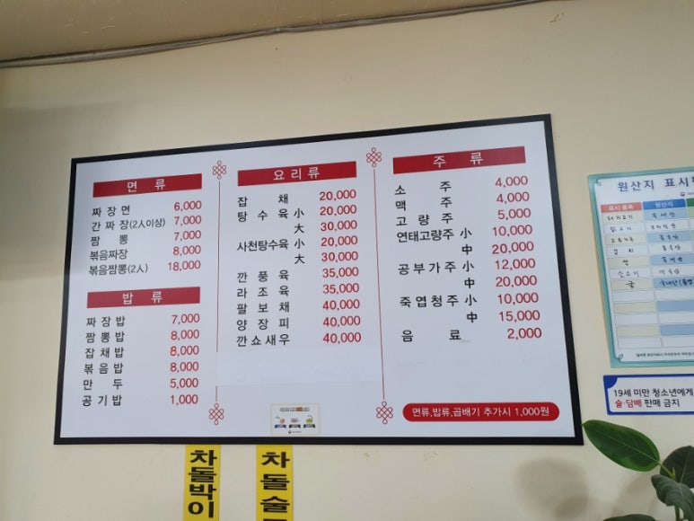 하운각 이미지