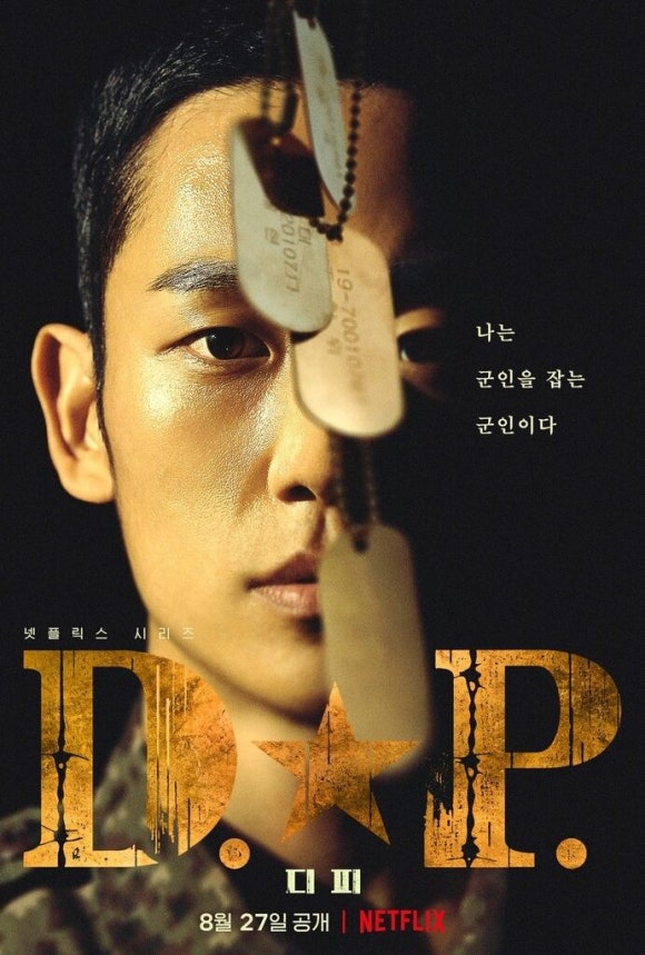 대신D&P 이미지