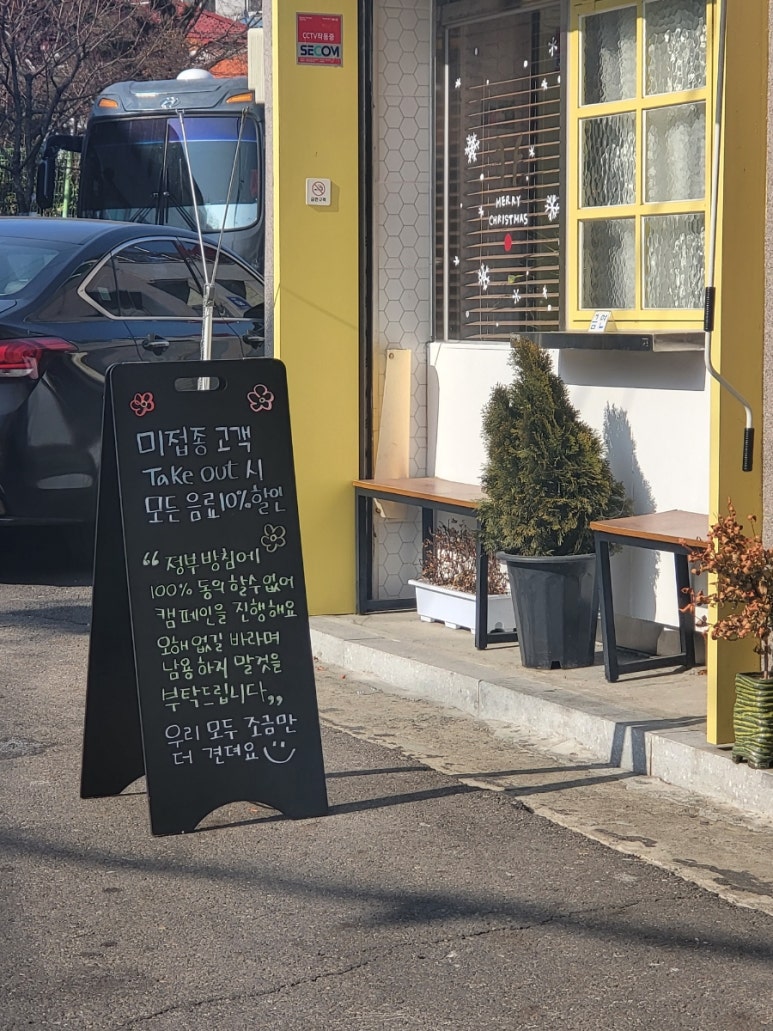 픽업커피인천 이미지