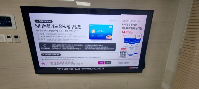 태산중고가전 이미지