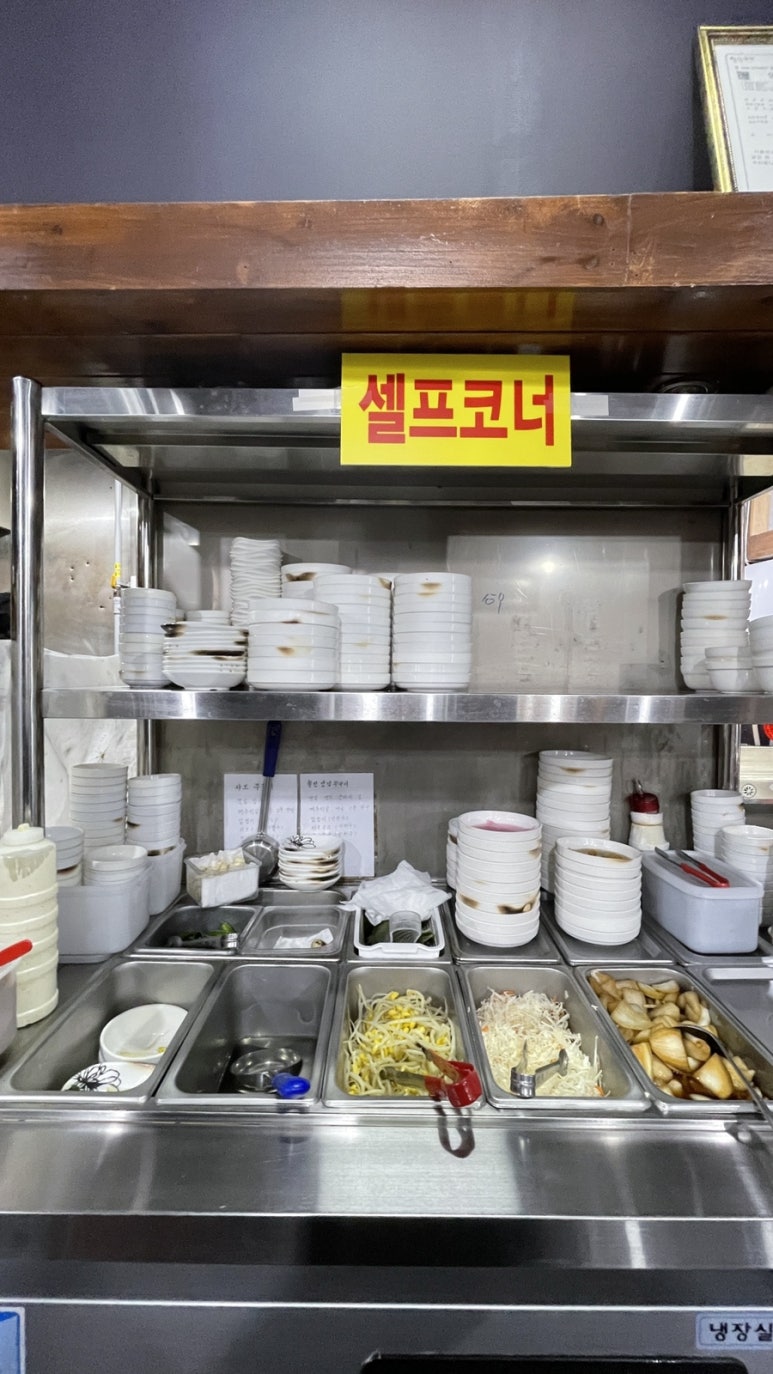 소문난초량할매쭈꾸미 이미지
