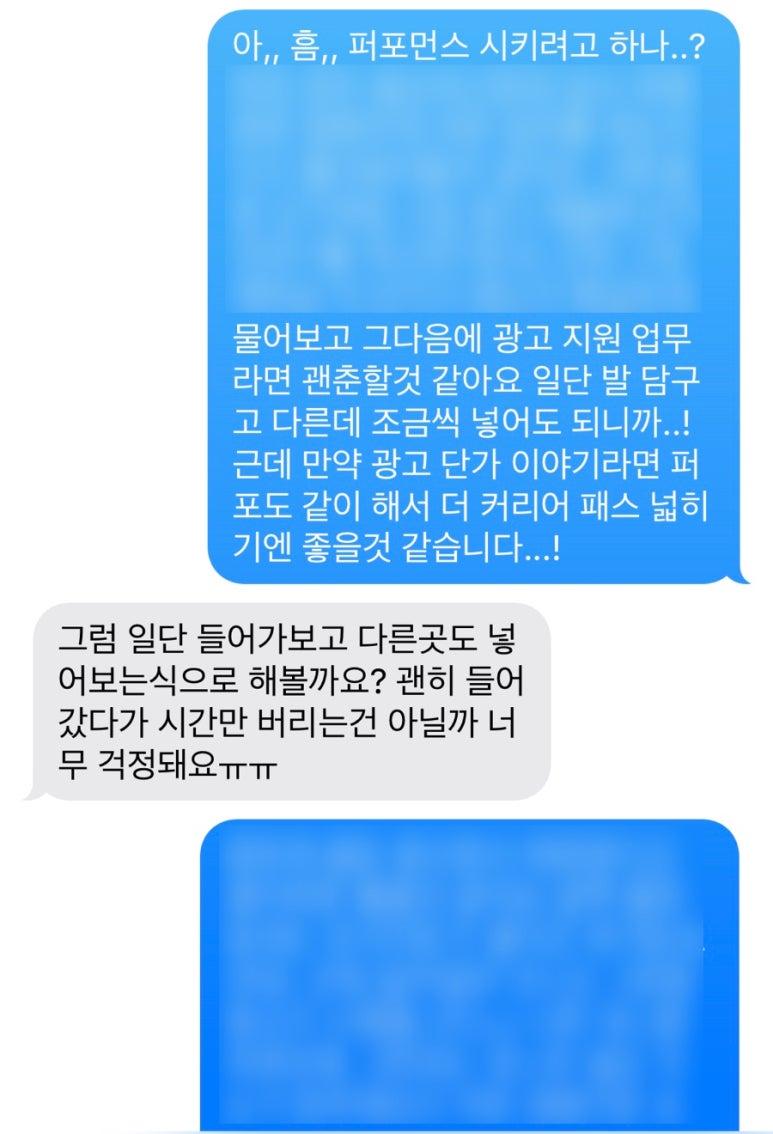 마케팅상담소 이미지