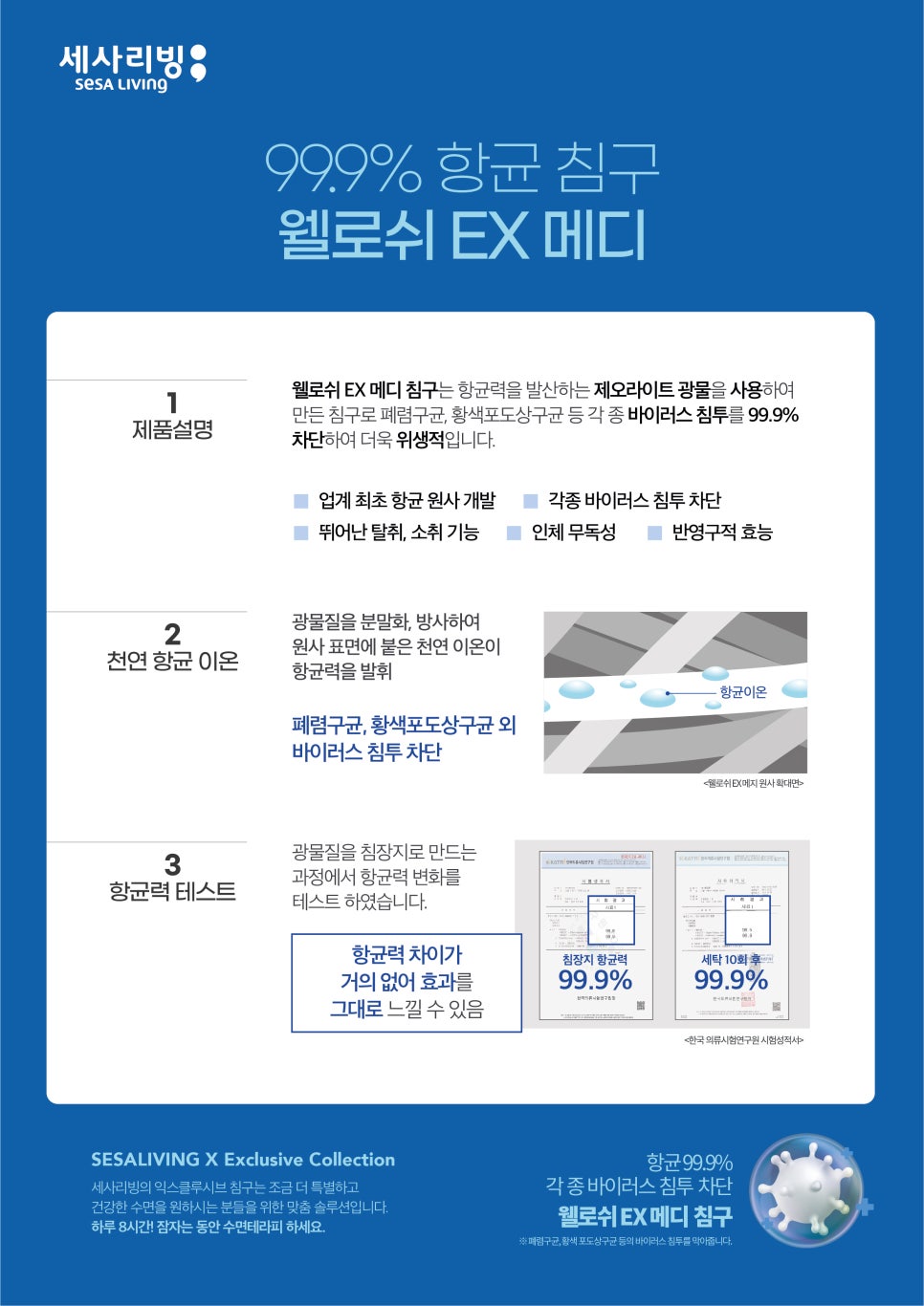 리빙코 이미지