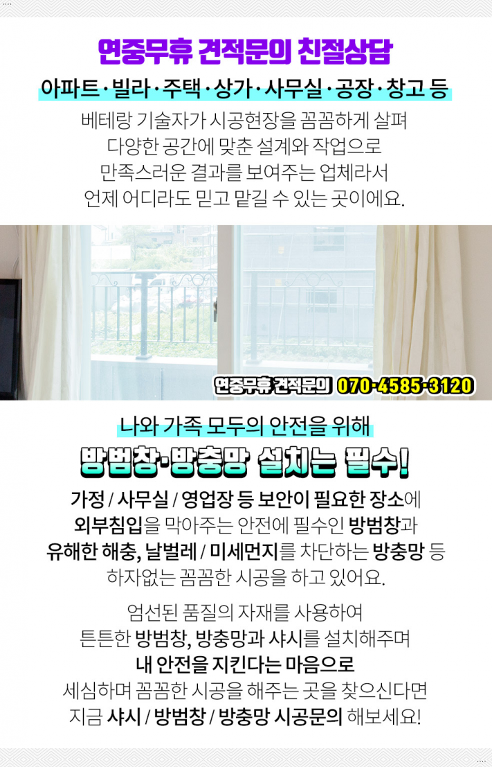한영카센터 이미지