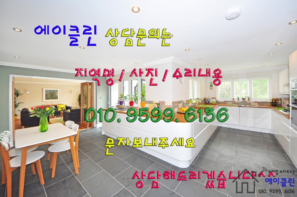에이클린 이미지