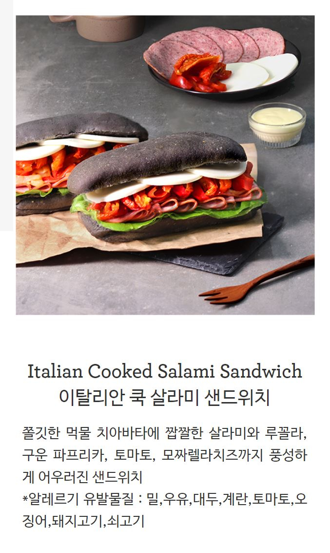 커피빈일산웨스턴돔1호점 이미지