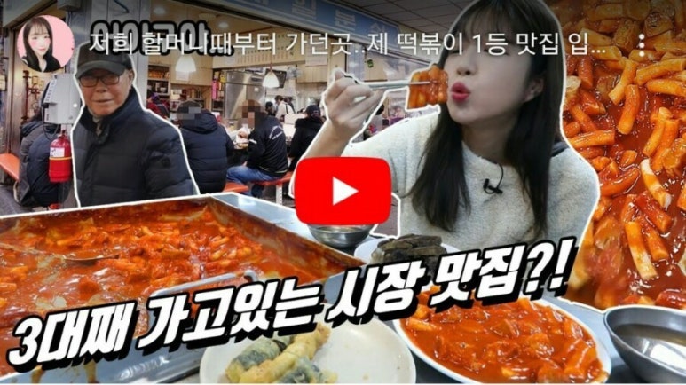 던킨분식 이미지