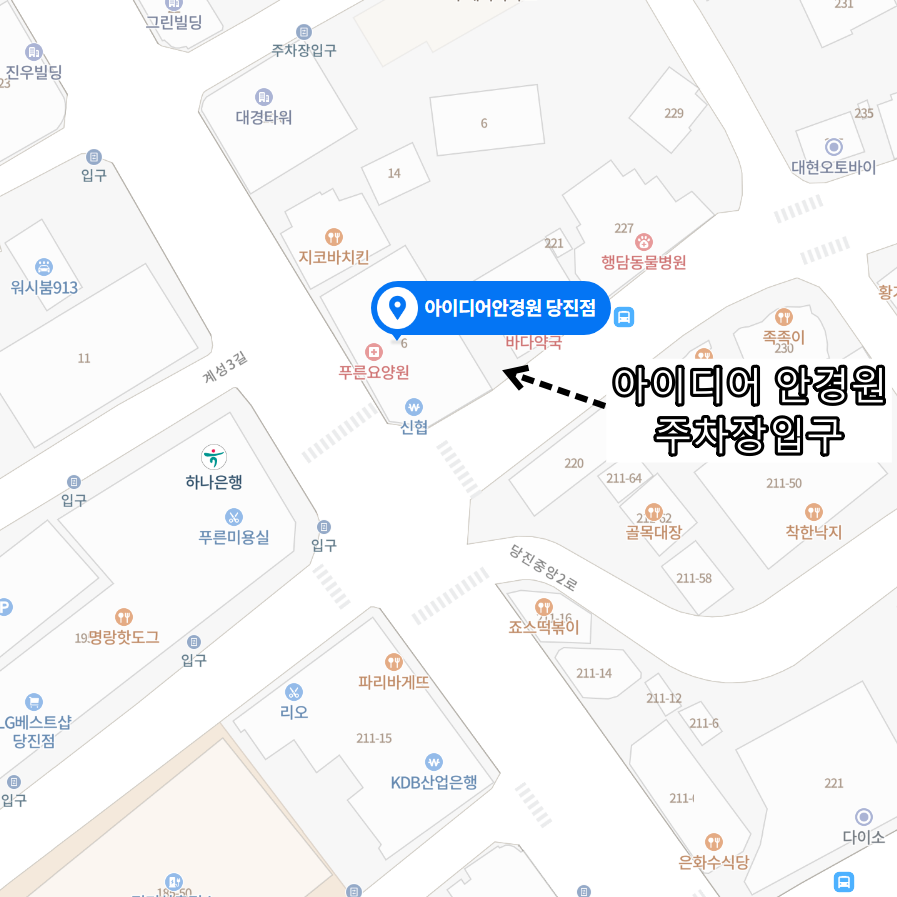 아디다스당진스포츠 이미지