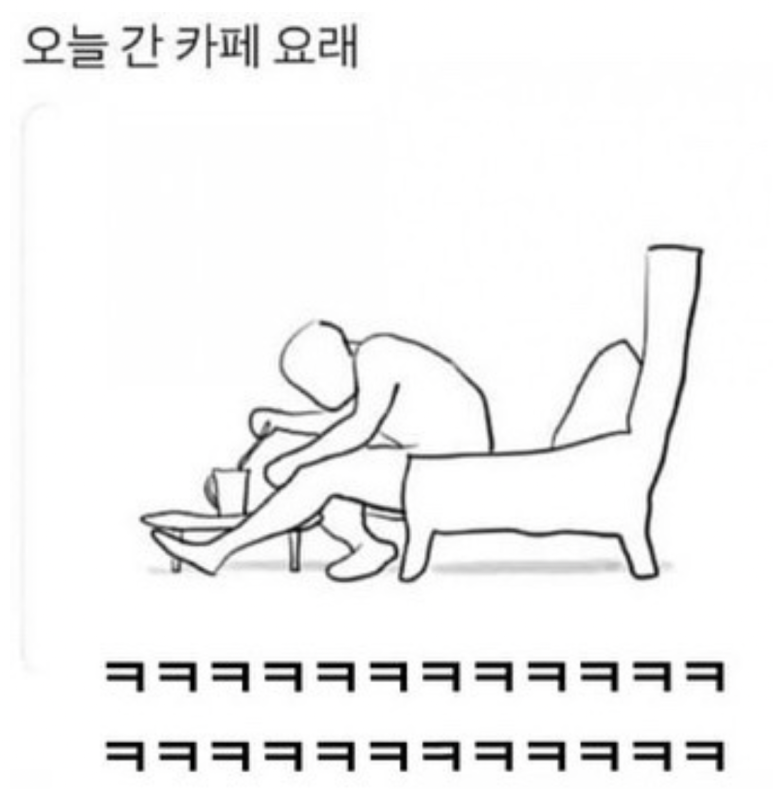 아름슈퍼 이미지