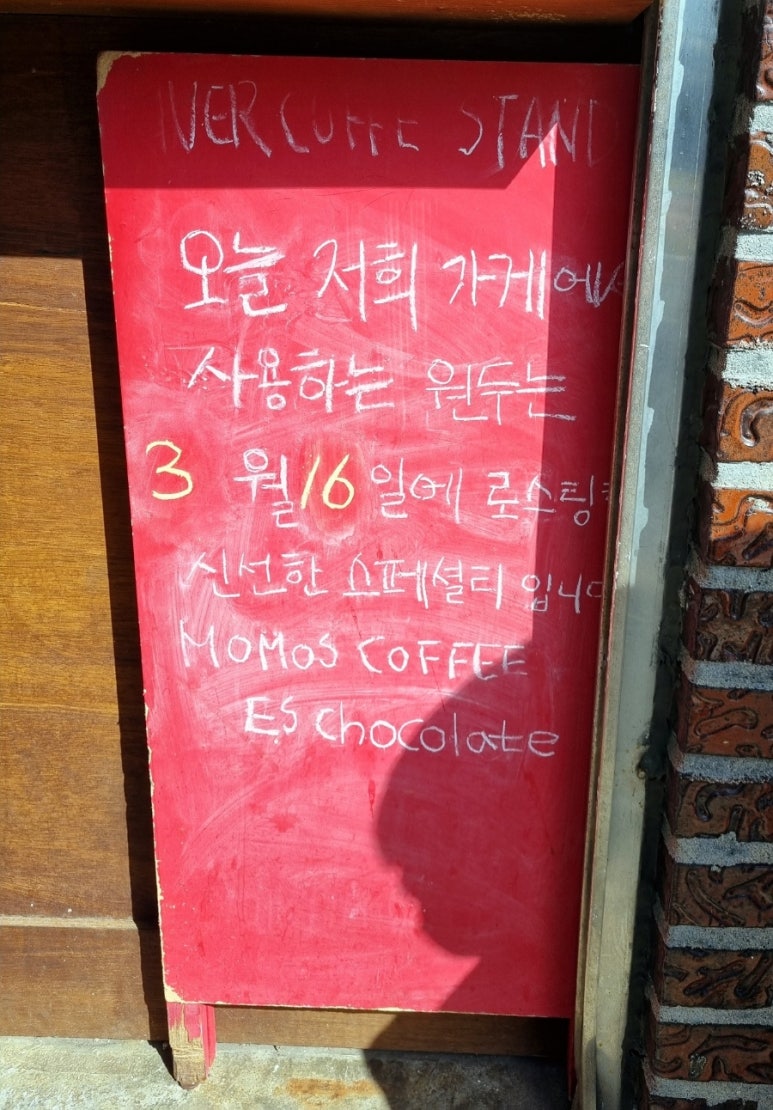 리버커피스탠드 이미지