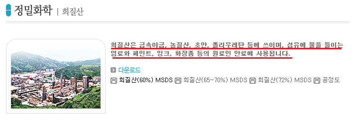 주식회사 디엔티 이미지