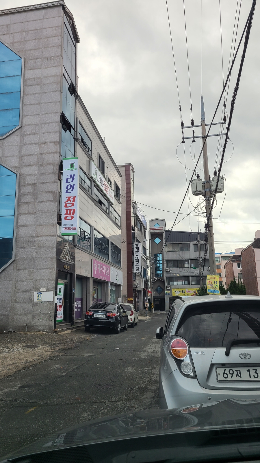 롯데리아산업대점 이미지