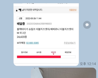 도미노피자보라매점 이미지