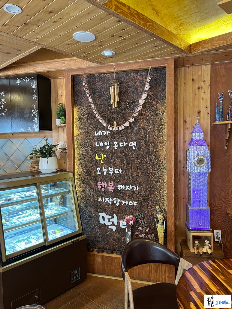 떡을탐하다 이미지