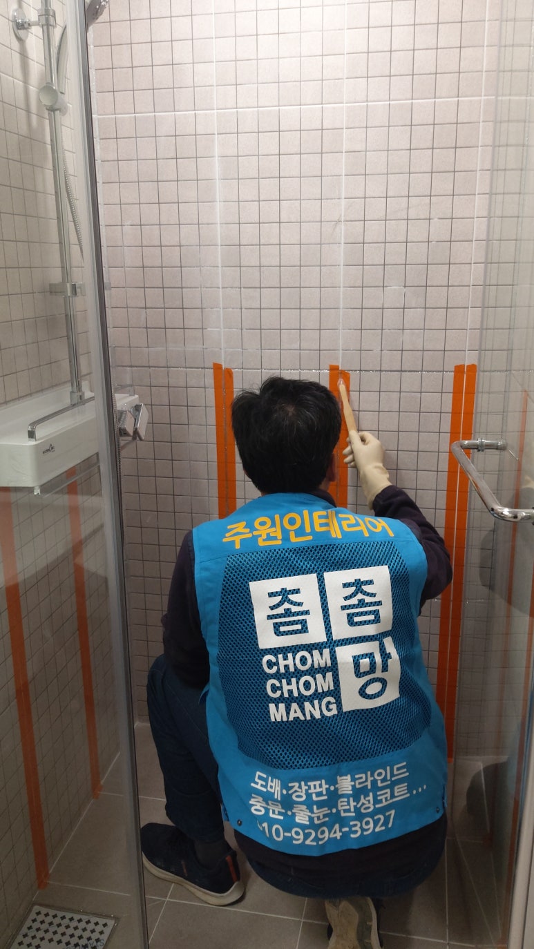 영광토탈인테리어 이미지