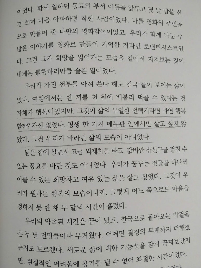 돈만족 이미지