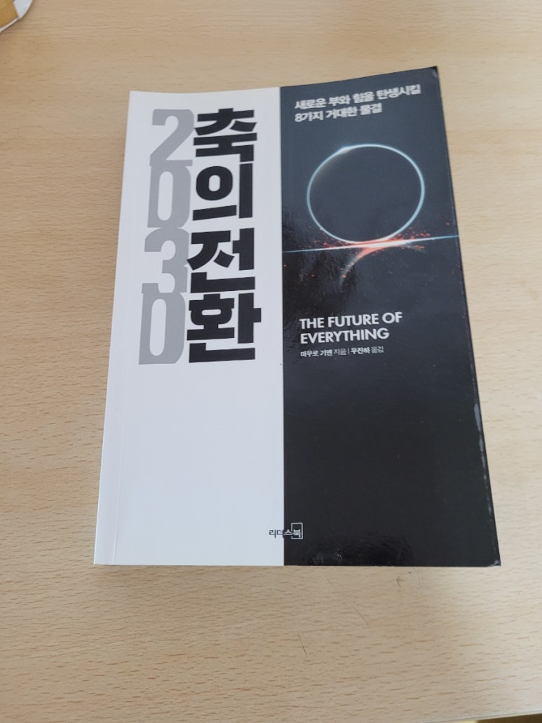 북원서점 이미지