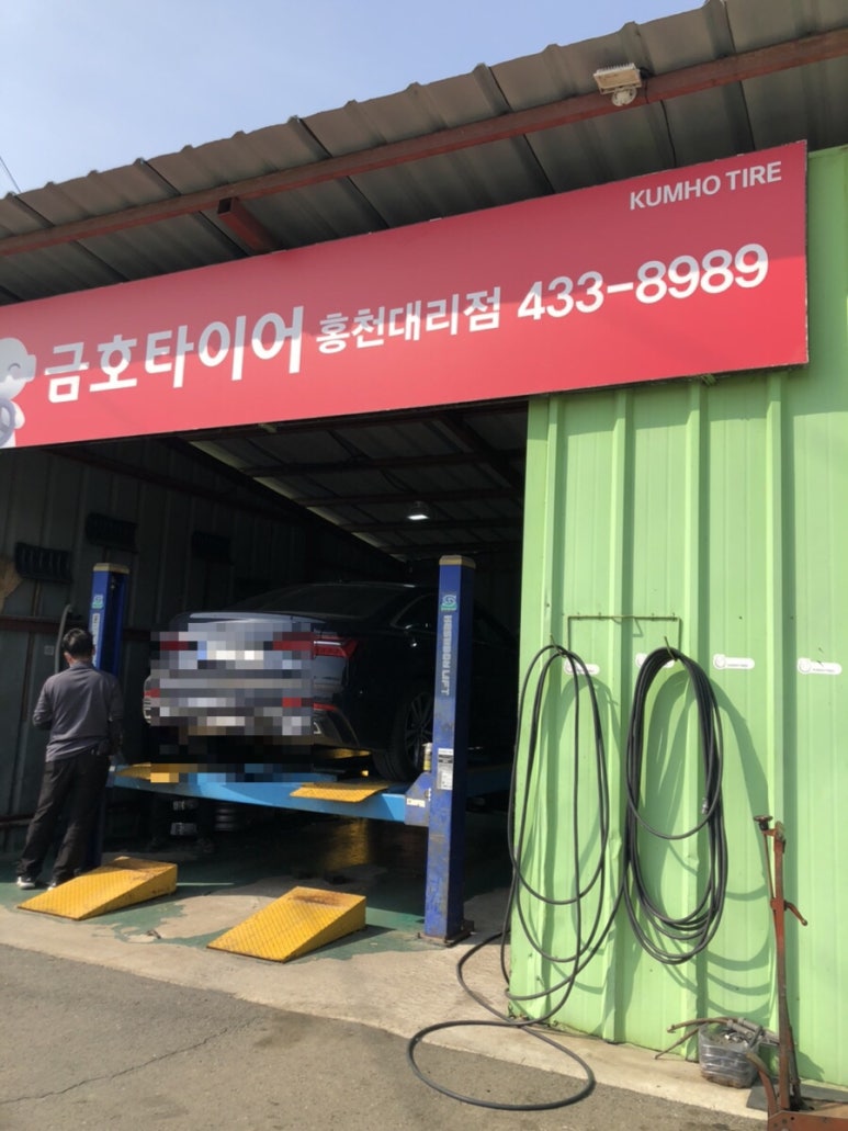 금호타이어홍천 이미지