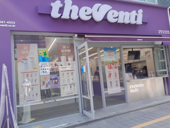 더벤티광주충장로점 이미지