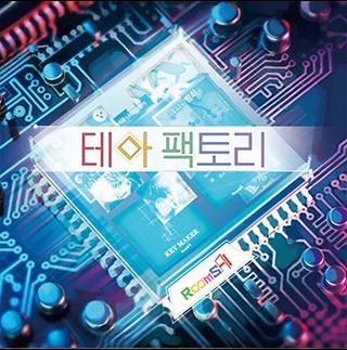 에이팩토리 이미지