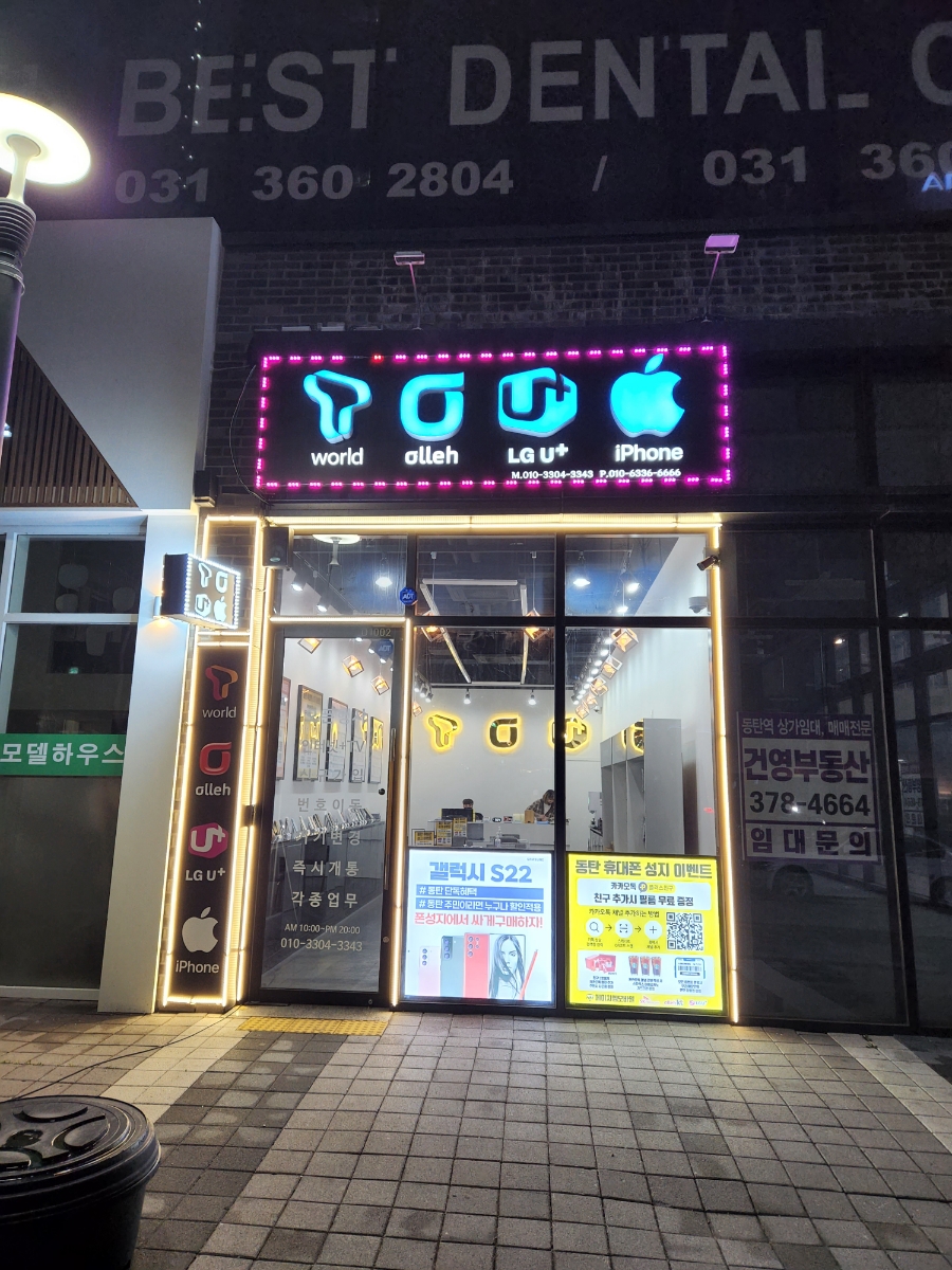 에이치엠모바일 이미지