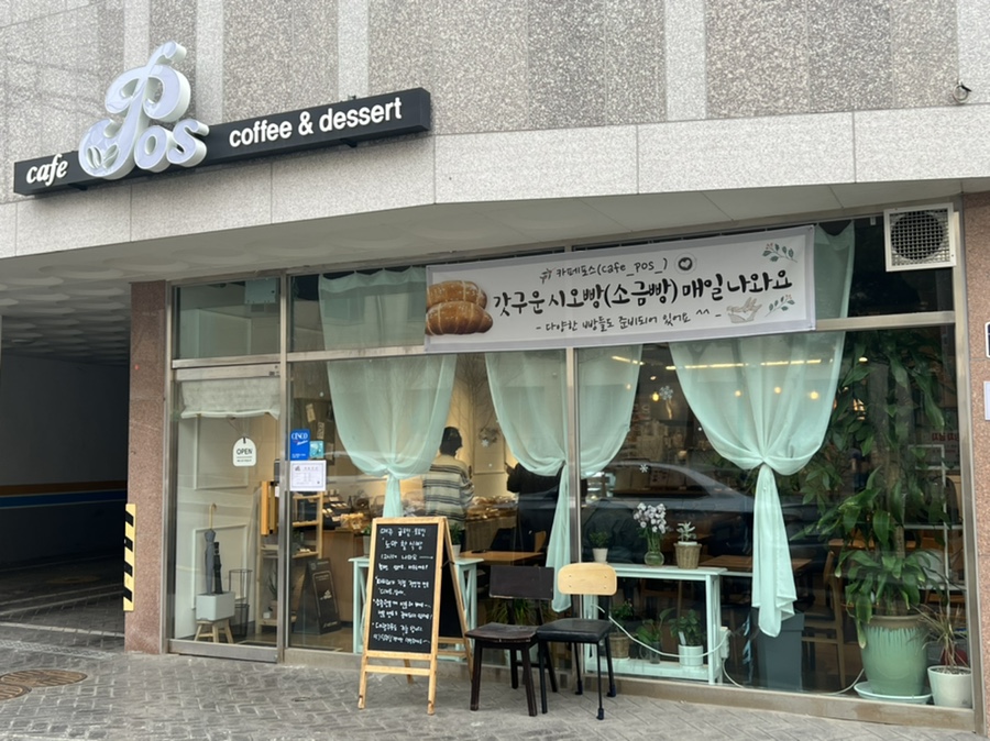 에스쁘아빌 이미지
