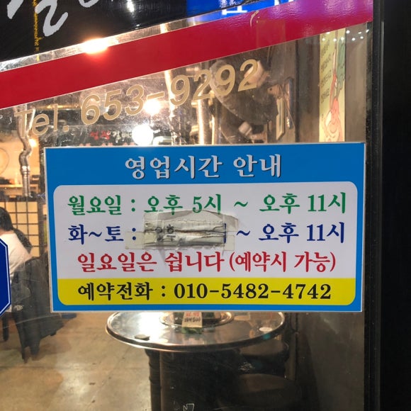 영창피아노충북 이미지