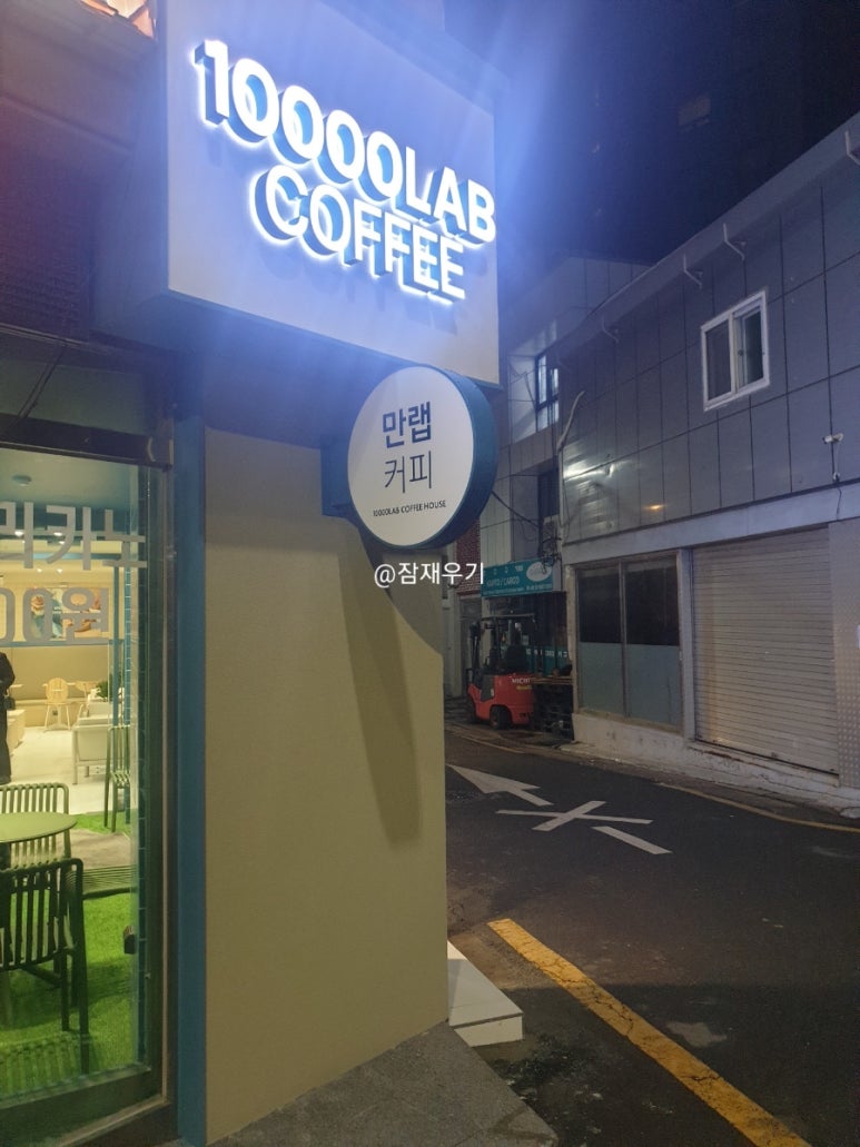 만랩커피을지로5가점 이미지