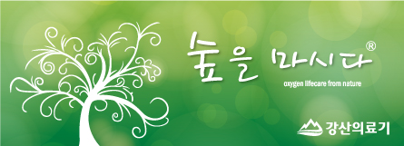 강산렌탈 이미지