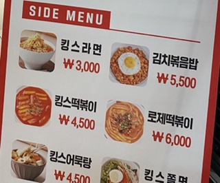 킹스꼬마김밥NC충장점 이미지